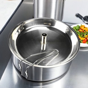 蒸汽桑拿原汁锅蒸盘无孔冲孔蒸海鲜剁椒鱼头汽锅鸡蒸屉