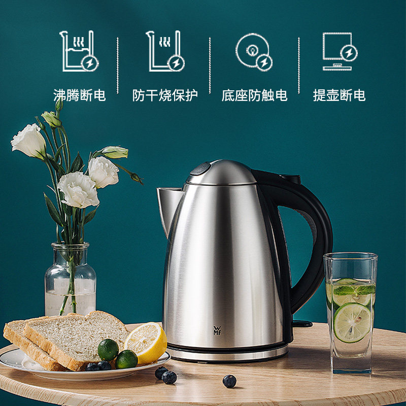 德国进口品牌WMF电热水壶自动开水壶家用烧水壶304不锈钢大容量