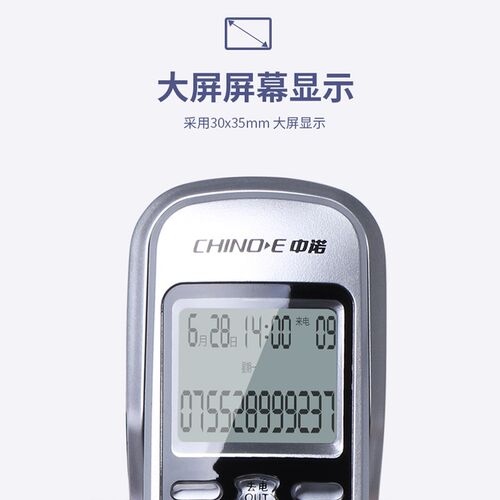 中诺固定电话挂壁座客房壁挂式来电显示迷你小分