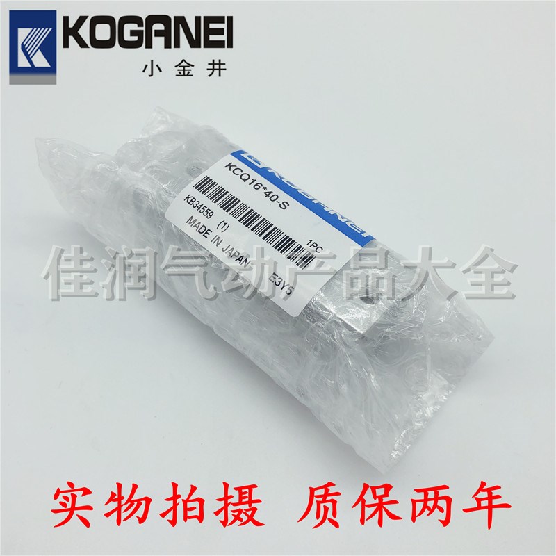 KOGNEI小金井薄型气缸KCQ20/X10X15X20XX0X5XX75X100-