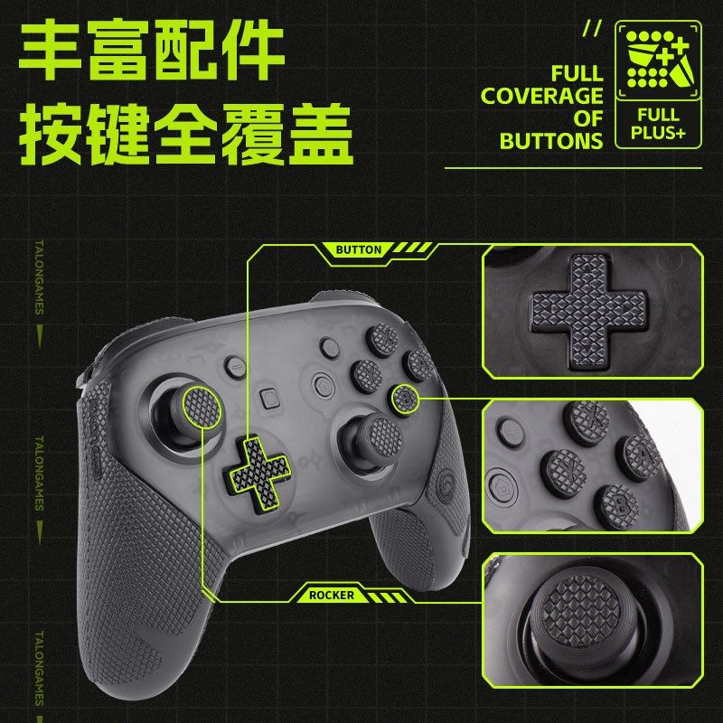 LON飓鸦手防滑适用wi o no全包吸汗超柔软,电玩/配件/游戏/攻略,switch手柄,淘宝优惠券,粉丝福利购,淘宝优惠卷