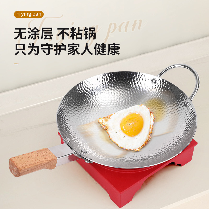 费大厨辣椒炒肉锅小炒黄牛肉锅小炒锅麻辣香锅商用干锅,厨房/烹饪用具,炒锅,淘宝优惠券,粉丝福利购,淘宝优惠卷