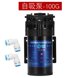 同乐邓元增压泵自吸泵 净水器纯水电水泵