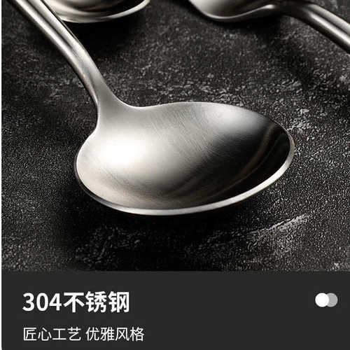 厨森林家用304不锈钢勺子食品级餐具套装长柄圆勺汤勺汤匙调羹
