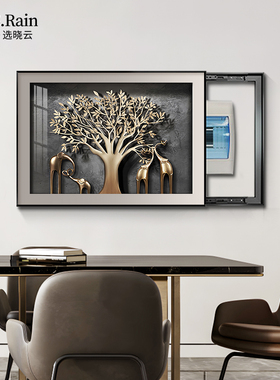发财树电表箱装饰画20q24新款现代轻奢免打孔遮挡弱配电箱餐厅挂