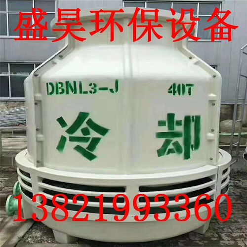 现货供应玻璃钢散热塔玻璃钢冷却塔凉水塔冷水塔天津玻璃钢冷却塔