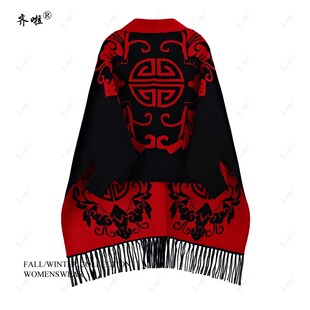 秋冬季长款百搭披肩围巾双面两用带袖斗篷加厚提花外搭披风女开衫