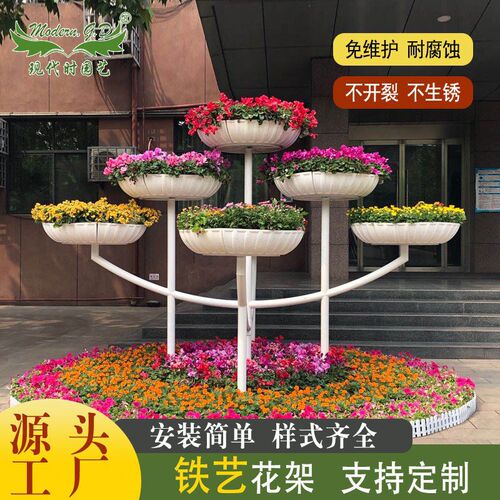 新祥云铁艺景观造型广场道路花盆市政装饰大型落地式立体花架