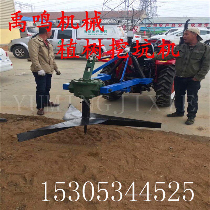 撒粪机叶片植树挖坑机  拖拉机配套种树机植树挖坑机 电线杆挖坑