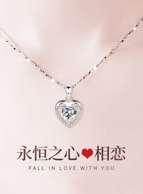 999纯银项链心形爱心吊坠时尚创意送女朋友饰品锁骨链网红个性