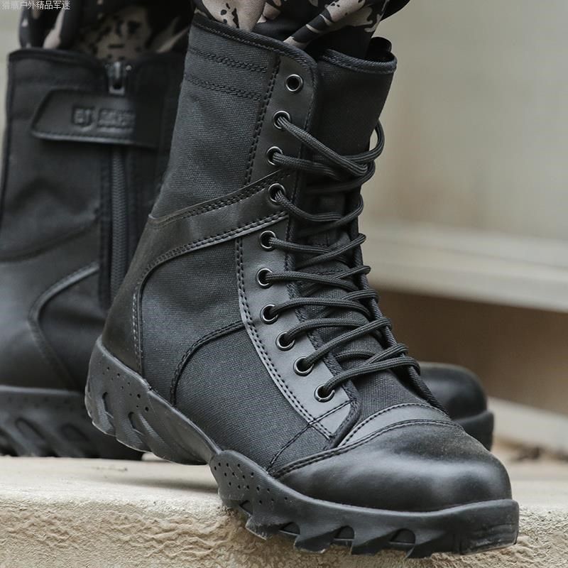 作战靴男保安高帮透气战术春夏黑色超轻安检加绒帆布训练鞋军直发,户外/登山/野营/旅行用品,战术靴/飞行靴/沙漠靴,淘宝优惠券,粉丝福利购,淘宝优惠卷
