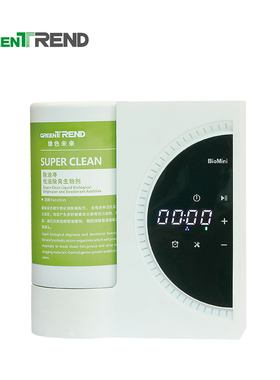 绿色未来下水管道疏通剂厨房油垢堵塞化解自动化油脂除臭除油净