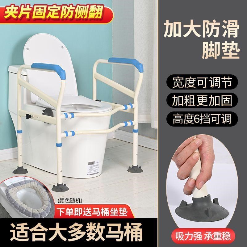 老人马桶扶手坐便架子家用老年专用马桶扶手助力架安全扶手免打孔