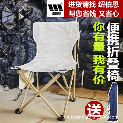 可折叠钓椅户外休闲折叠凳便携式舒适靠背马扎野餐野营折叠单人椅