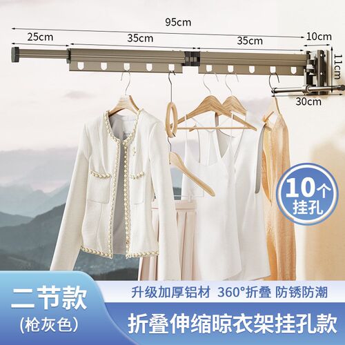 阳台折叠晾衣架壁挂式家用多功能衣服收纳架墙上晾衣杆衣帽架防风