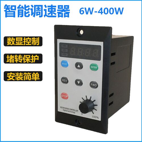 调速器22d0V交流减速电机智能调速器6W400W电机堵转保护数显控制