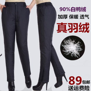 中老年羽绒裤女外穿高腰加厚大码宽松保暖老年人羽绒棉裤子冬季