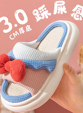 四季亚麻拖鞋女可爱室内踩屎感居家C居2021新款棉麻防滑情侣拖鞋
