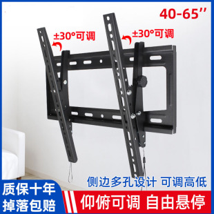 通用电视机挂架大角度俯仰角可调挂墙支架可倾斜抬U起插线壁挂架