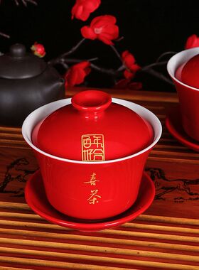 结婚用品大全婚庆喜碗敬茶杯碗筷套装改口陶瓷碗喜杯喜筷新人敬茶