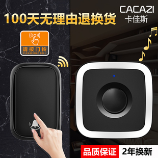 自发电无线门铃家用不用电池别墅远距离防水一拖T一拖二老人呼叫