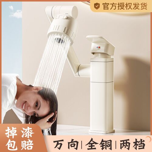 白色水龙头全铜洗脸盆冷热洗脸手盆洗漱池万向面盆卫生间家用奶油