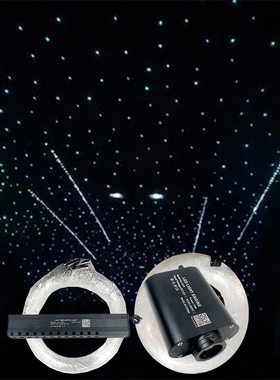 汽车星空顶改装车内饰顶棚改装星空灯CLED流星机车载光纤灯LED声