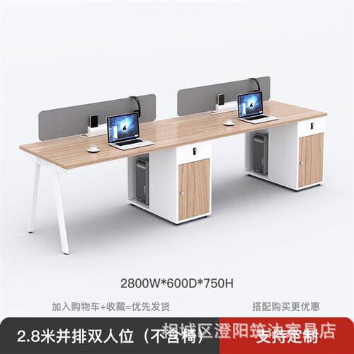 现代简约办公桌椅组合单人双人多人位卡座财务桌电脑桌