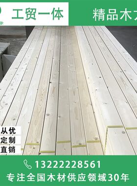 床板床板床档床头床围床腿 沙发铺板 条子料 精品木方 木质工艺品
