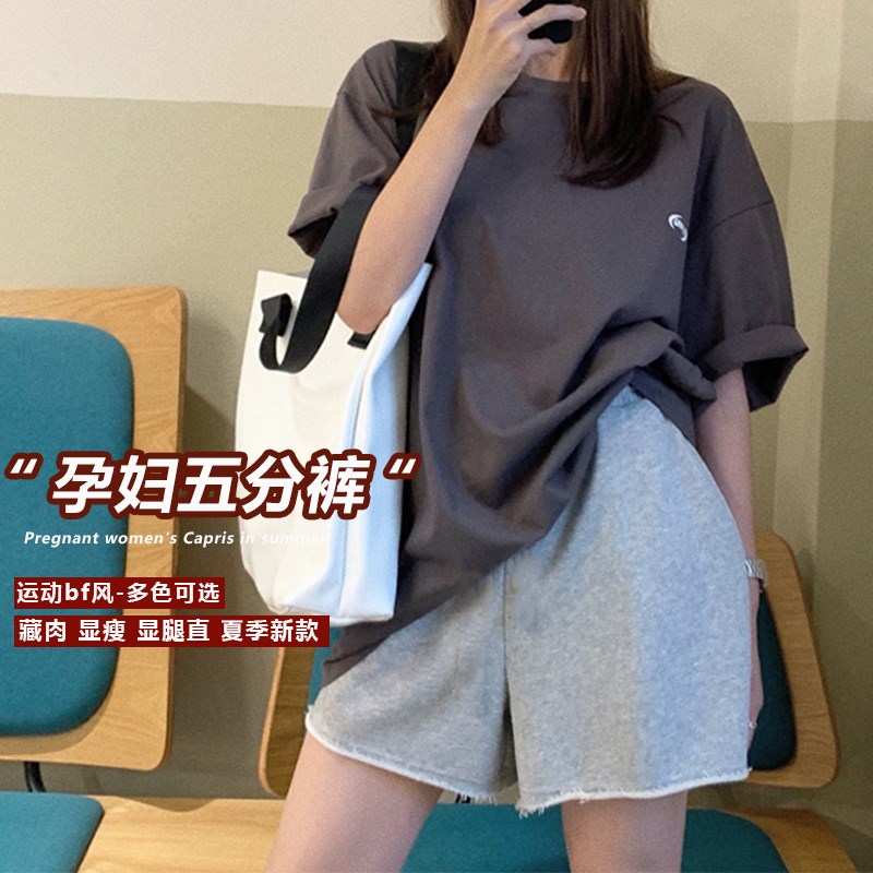 孕妇休闲运动短裤夏季薄款外穿纯棉大码宽松五分裤灰色阔腿中裤夏