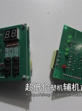 300G/700iG/800G吸料机控制电路板 全自动上料机电脑板 吸料机配