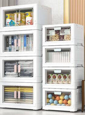 可折叠透双开门折叠收纳柜多层家用衣服玩具被子收纳箱车用整理箱