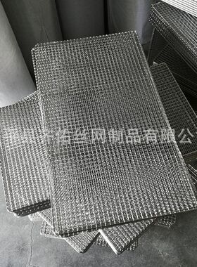 烧烤网 波浪编织网 304 316材质均可P 十字烧烤篦子