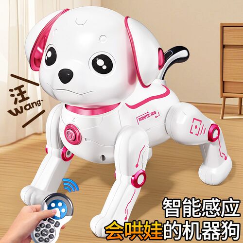 智能机器狗2025新款儿童玩具男孩宝宝女1-3电动遥控走路会叫6唱歌