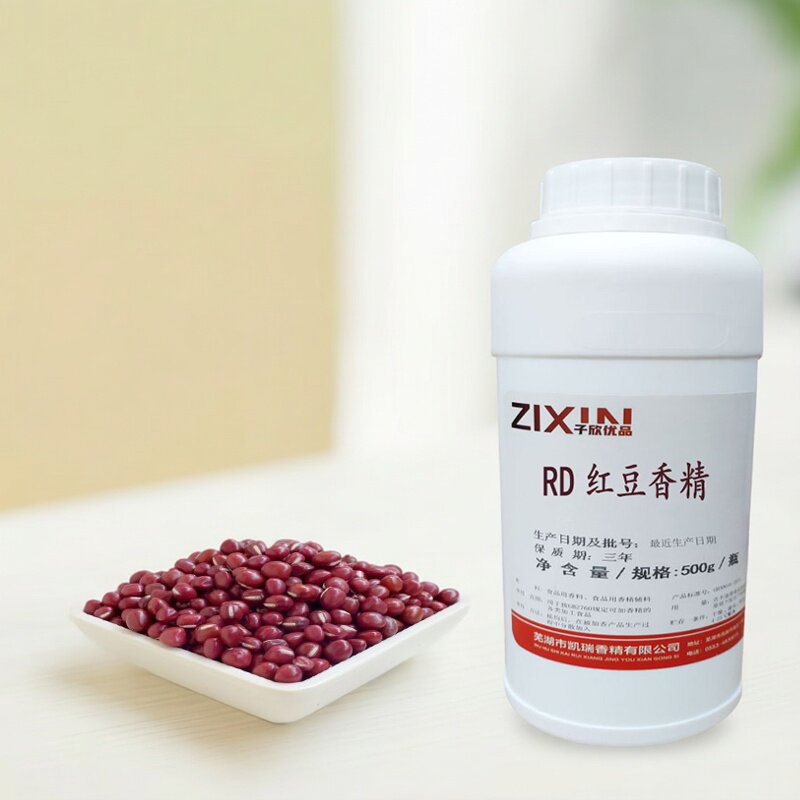 红豆香精厂家正品浓缩豆沙馅糕点奶茶豆浆烘焙耐高温粉末食用香精