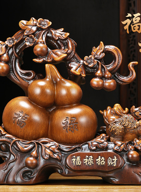 福禄招财葫芦摆件中式客厅玄关酒柜蟾蜍装饰品乔迁新居礼物送朋友