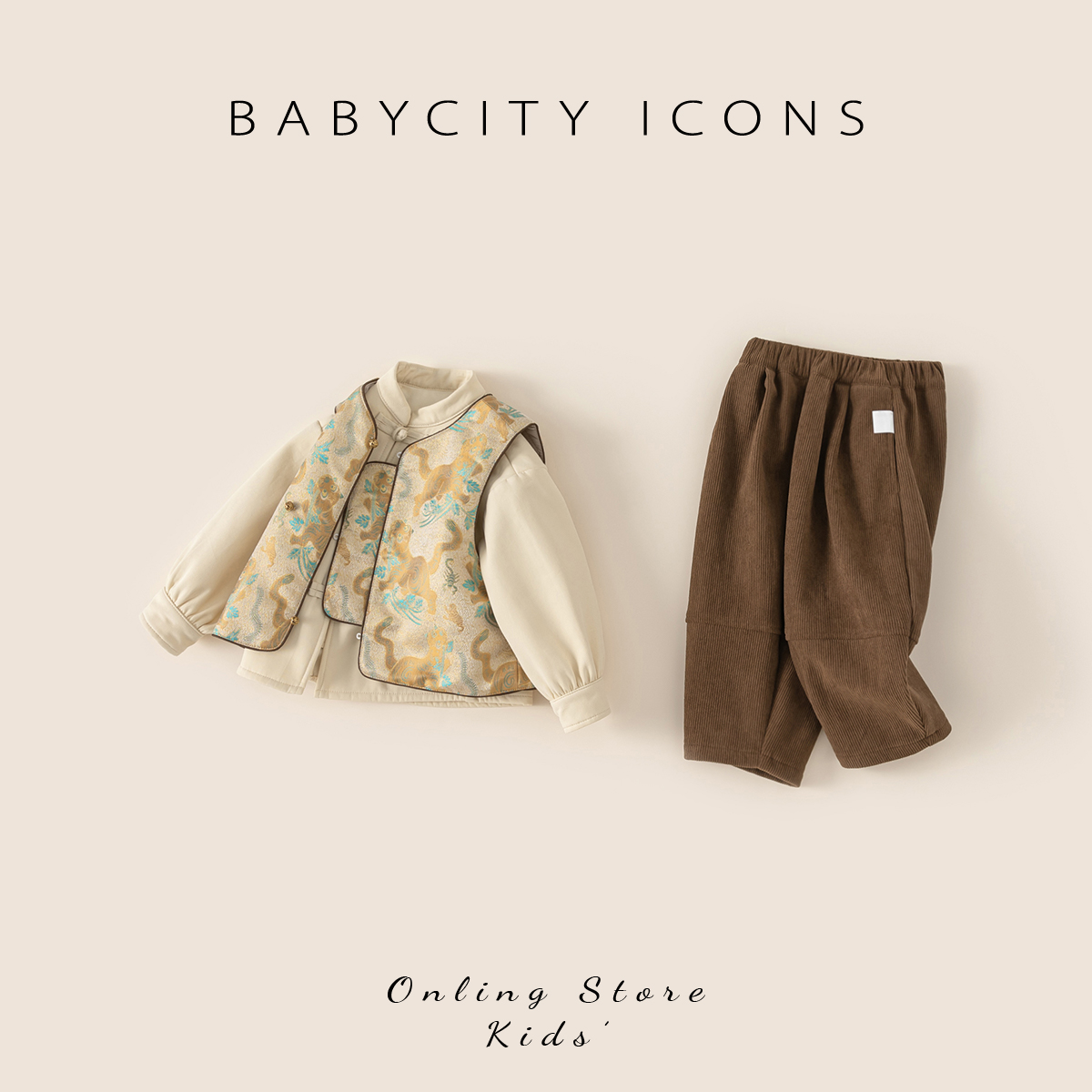 周岁礼服男宝秋冬新中式男童唐装宝宝抓周礼服新年衣服冬装生日服