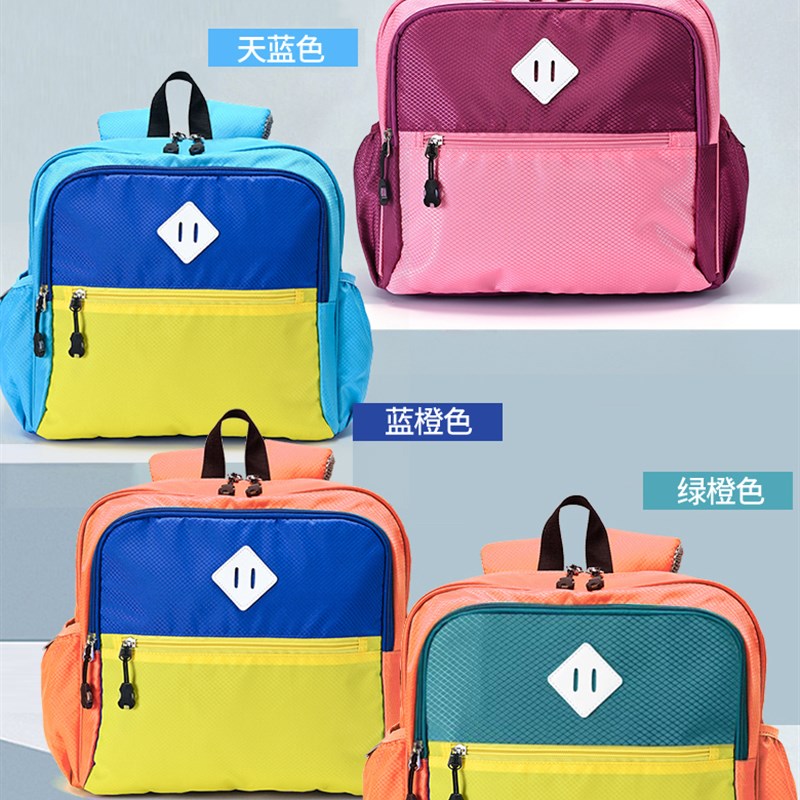 横版超轻便小学生书包减负儿童背包一二三四年级防水双肩包男女孩