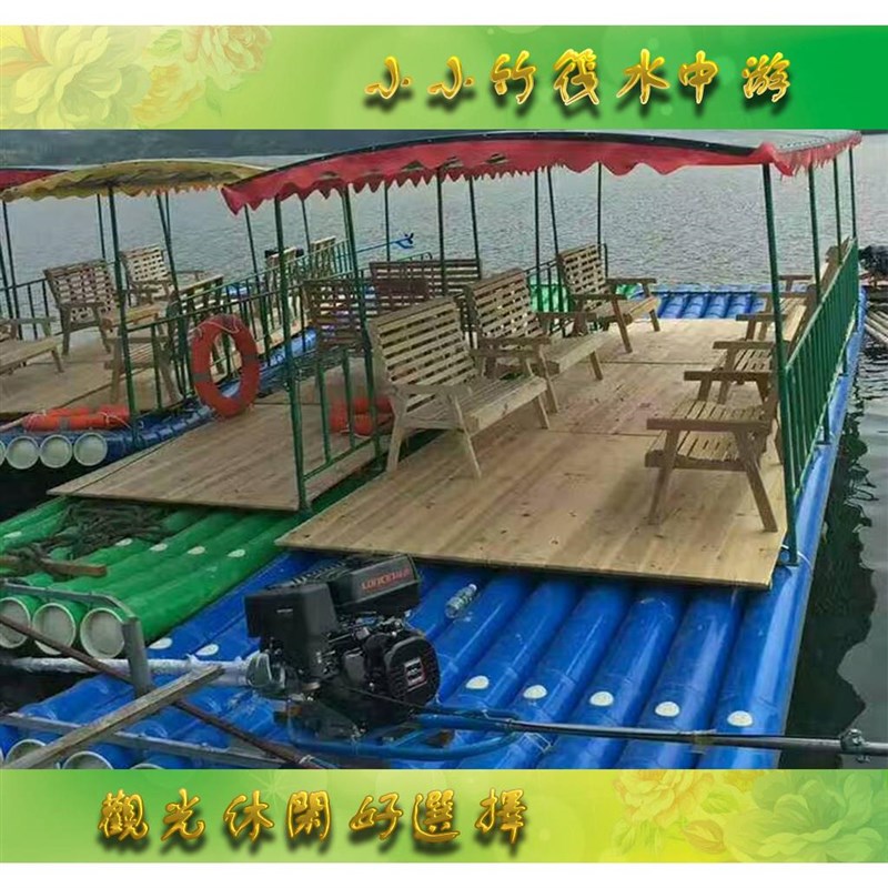 优质pvc竹筏船竹排船竹筏竹排观光船游玩船塑料管漂流船钓鱼船 - 实物图