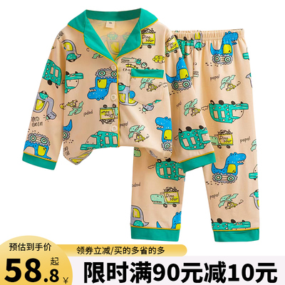 儿童家居服春秋男童睡衣恐龙衣服小孩子长袖小童宝宝纯棉套装男孩