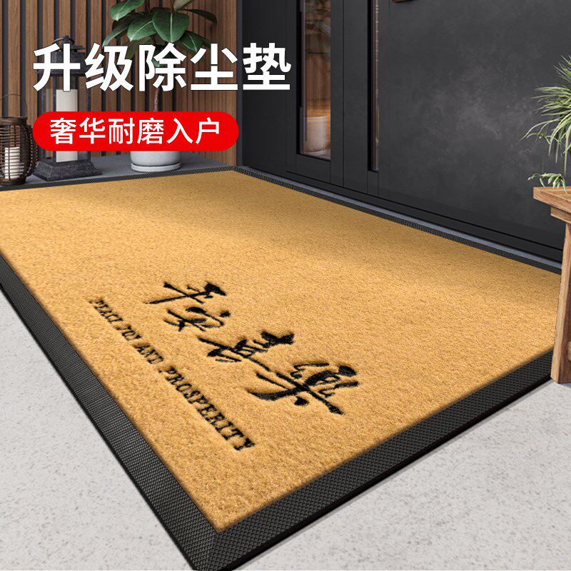 高端仿椰棕入户门地垫进门家用蛇年新款别墅黄色防滑耐脏除尘脚垫