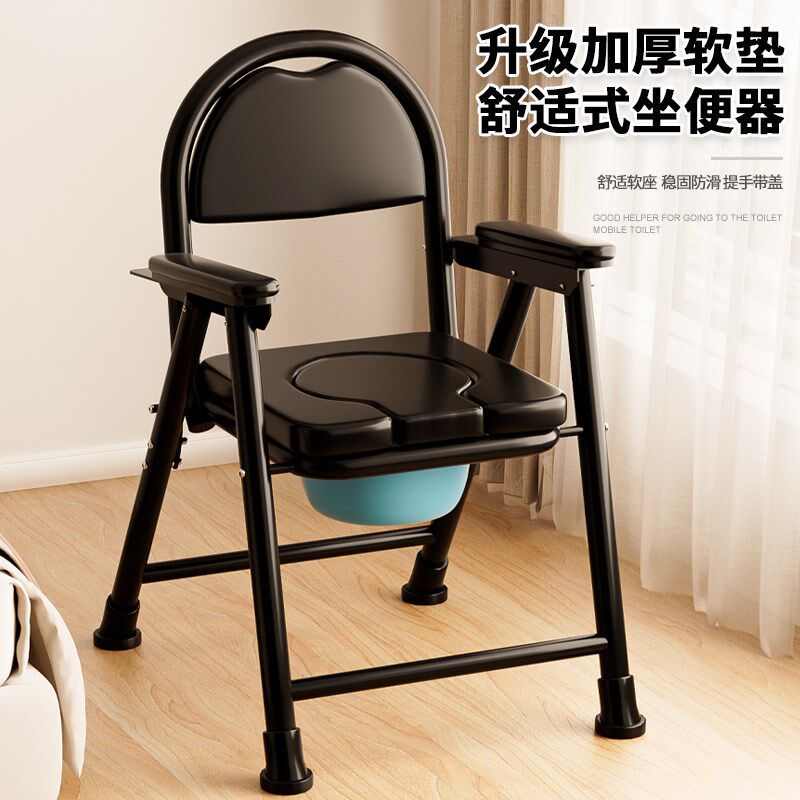 老人坐便椅家用大便椅子病人移动马桶洗澡两用折叠孕妇坐厕坐便器