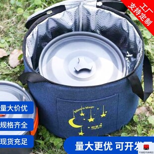 锅套收纳袋饭煲保温包炊具防撞包户外保暖套超大圆形桶手提袋定制