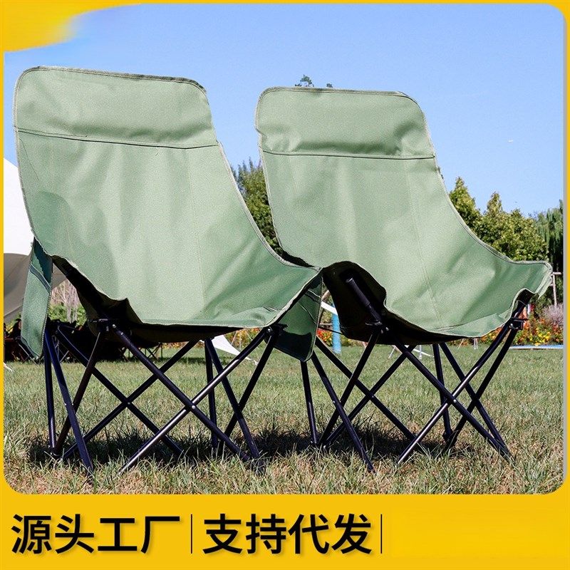 德国品质月亮椅户外折叠椅折叠椅子便携式露营钓鱼凳子沙滩椅躺椅,户外/登山/野营/旅行用品,户外椅子凳子,淘宝优惠券,粉丝福利购,淘宝优惠卷