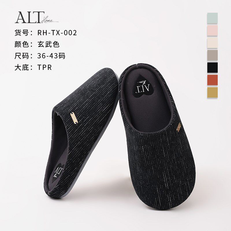 拖鞋男士居家室内黑色高端静音防滑卧室地板四季通用情侣拖鞋女士