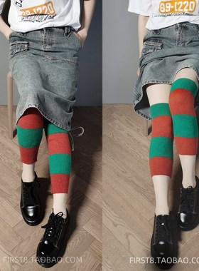 柿绿色袜套护膝腿套堆堆袜潮款关节保暖毛线针织袜子护小腿防寒