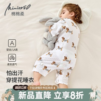 儿童连体睡衣宝宝衣服夏季薄款纯棉a类男童空调服七分袖女童睡袋