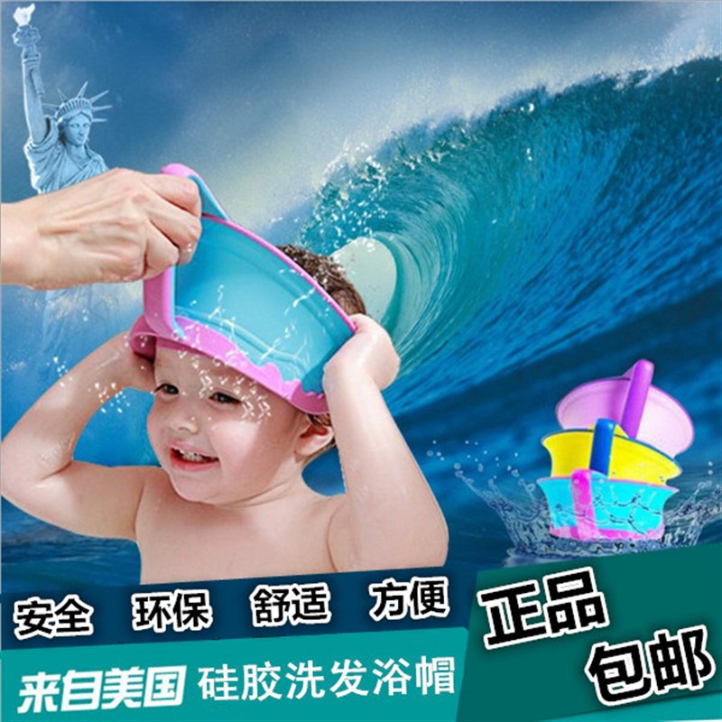 硅胶可调节小孩儿童老人洗发帽婴幼儿宝宝防水洗澡洗头帽浴帽加厚