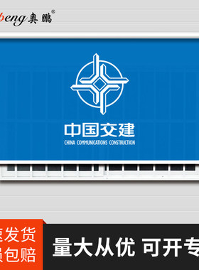 免打孔卷帘活动板房集装箱移动房工地全遮光遮阳印LOGO办公室窗帘