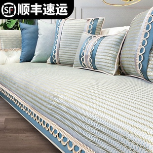 沙发垫轻f奢风简约现代冰丝凉席藤席沙发套罩防滑欧式 夏季 真皮坐